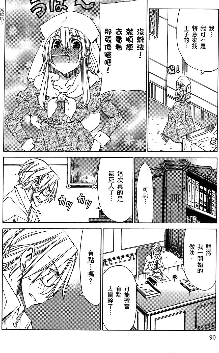 第91页