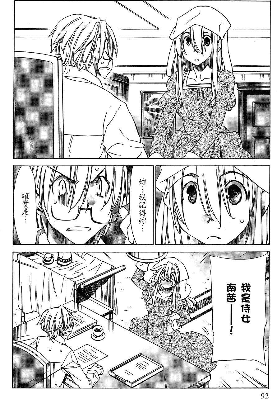 第93页