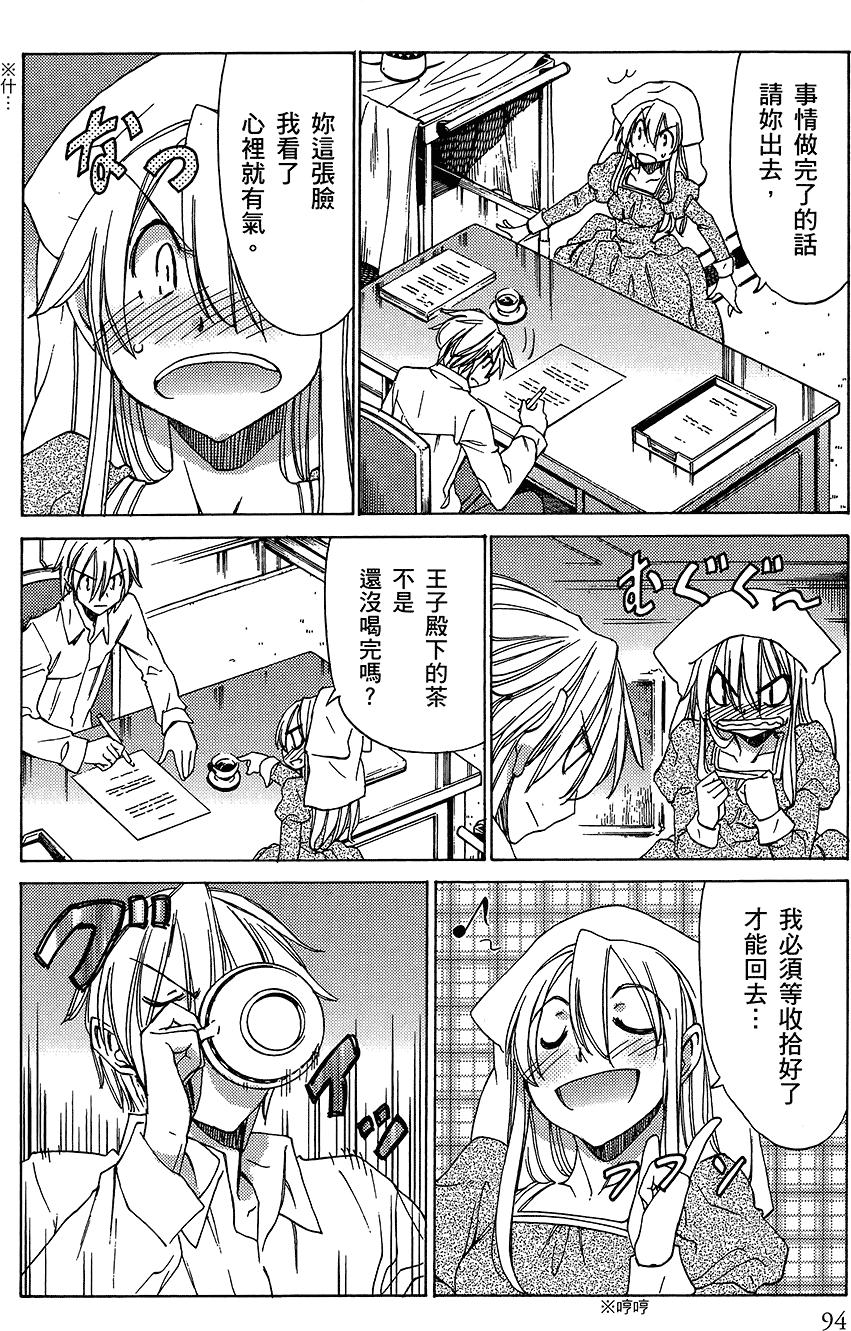 第95页