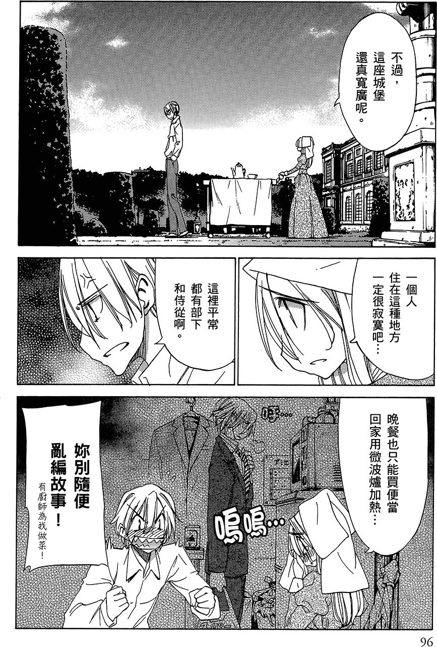 第97页