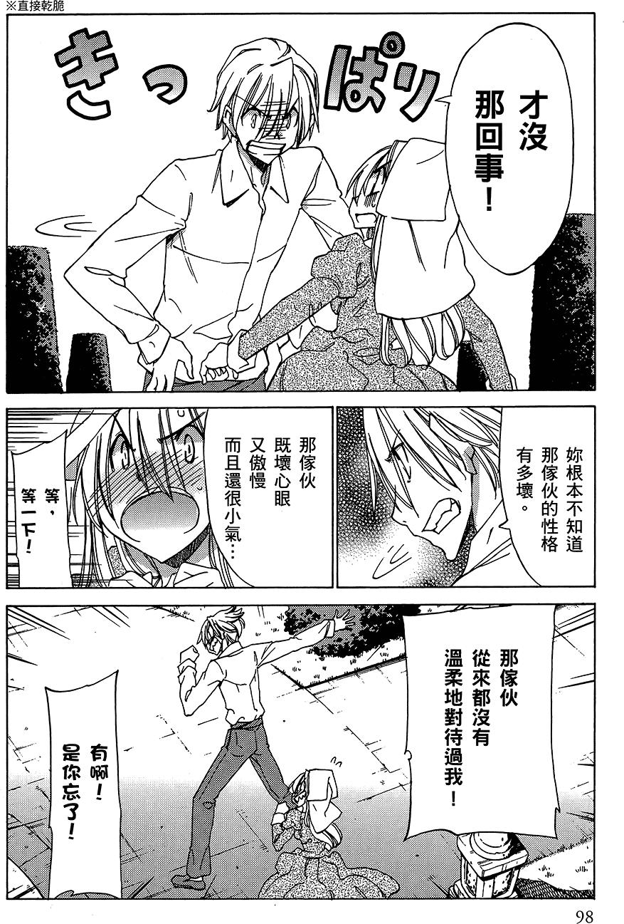 第99页