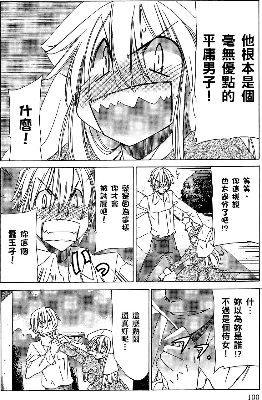 第101页