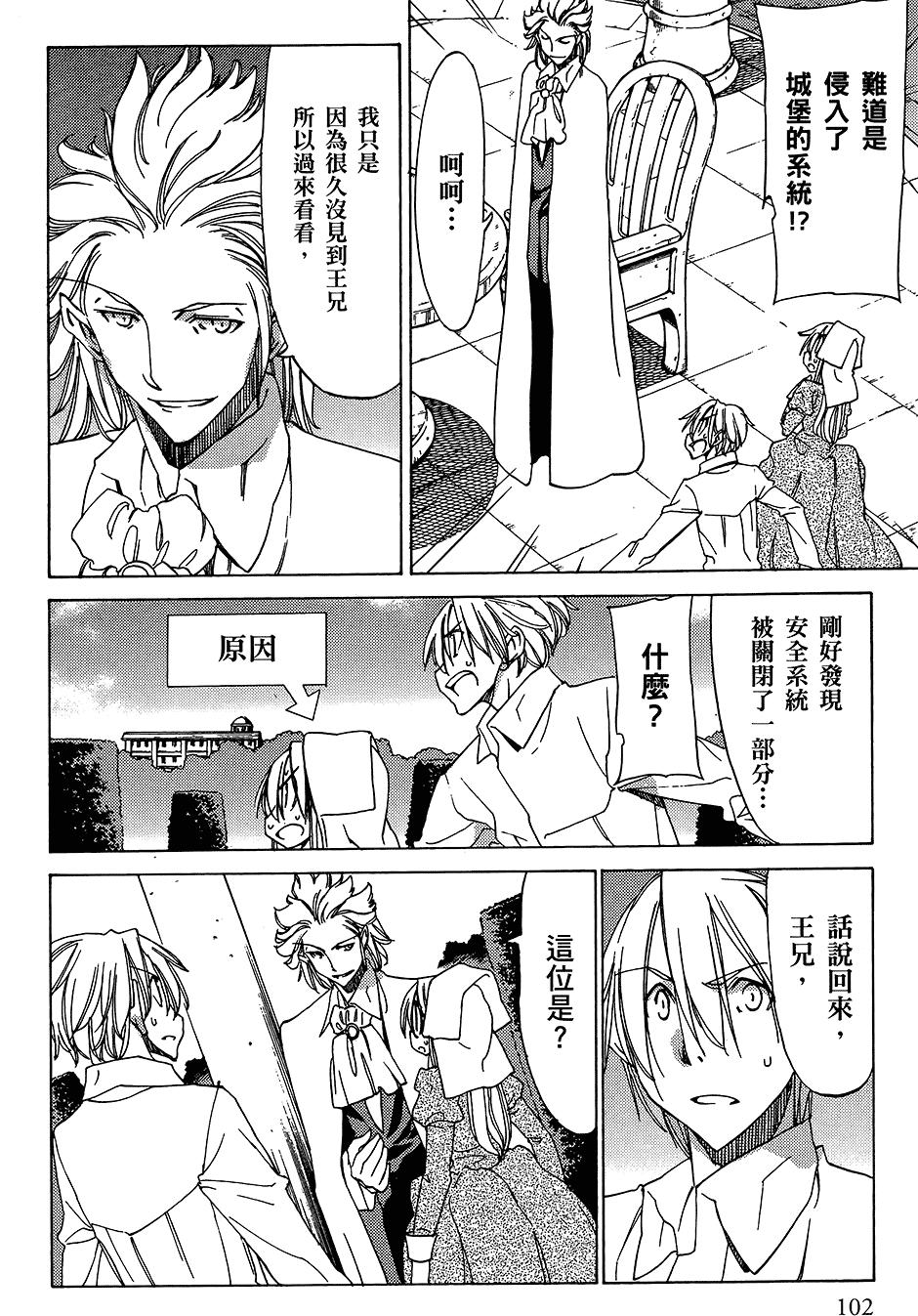 第103页