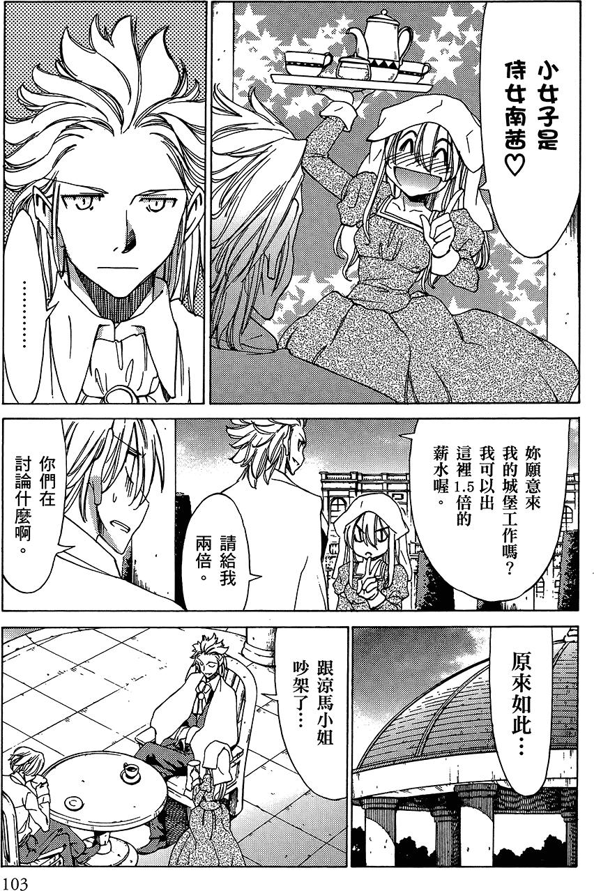 第104页
