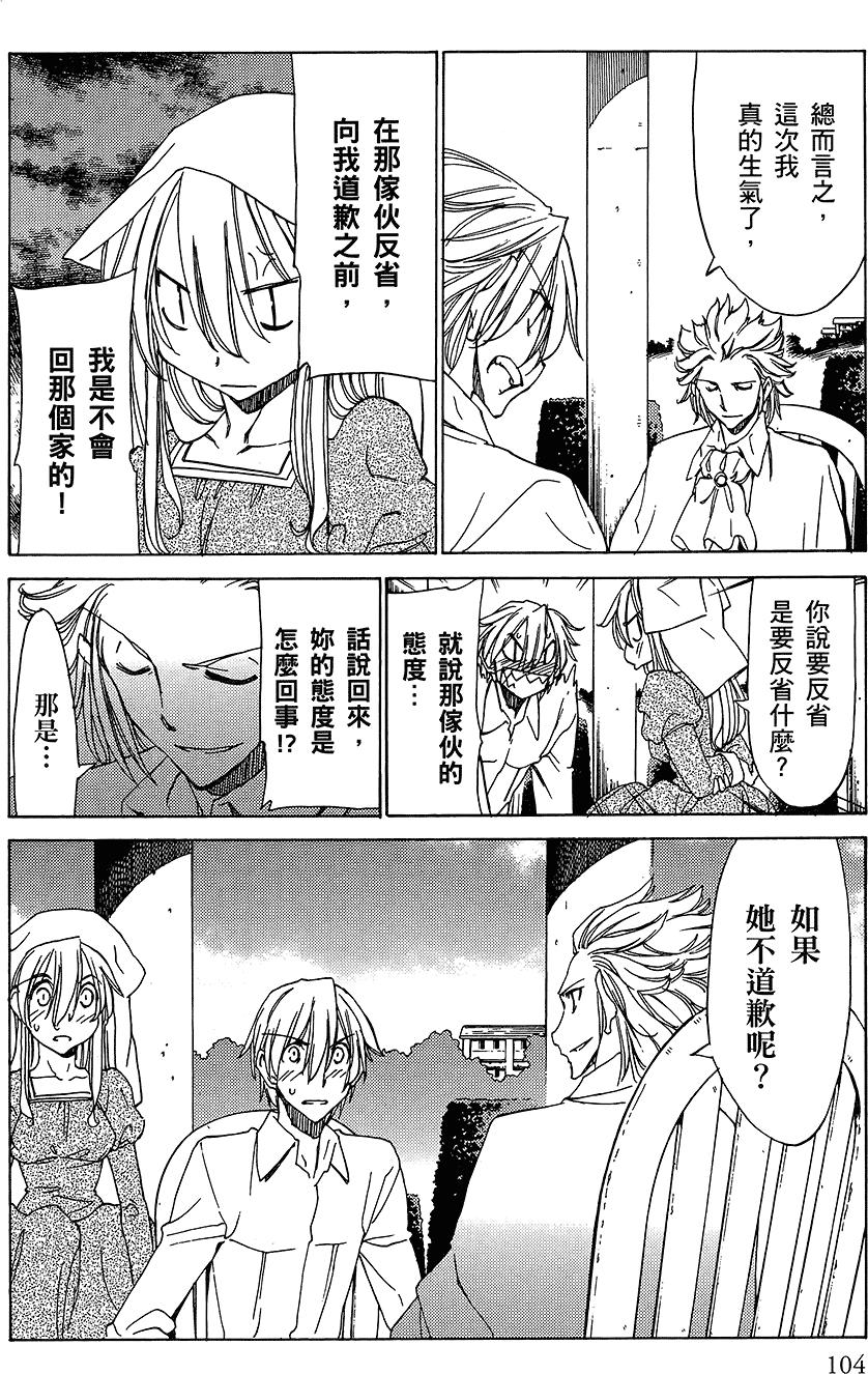 第105页