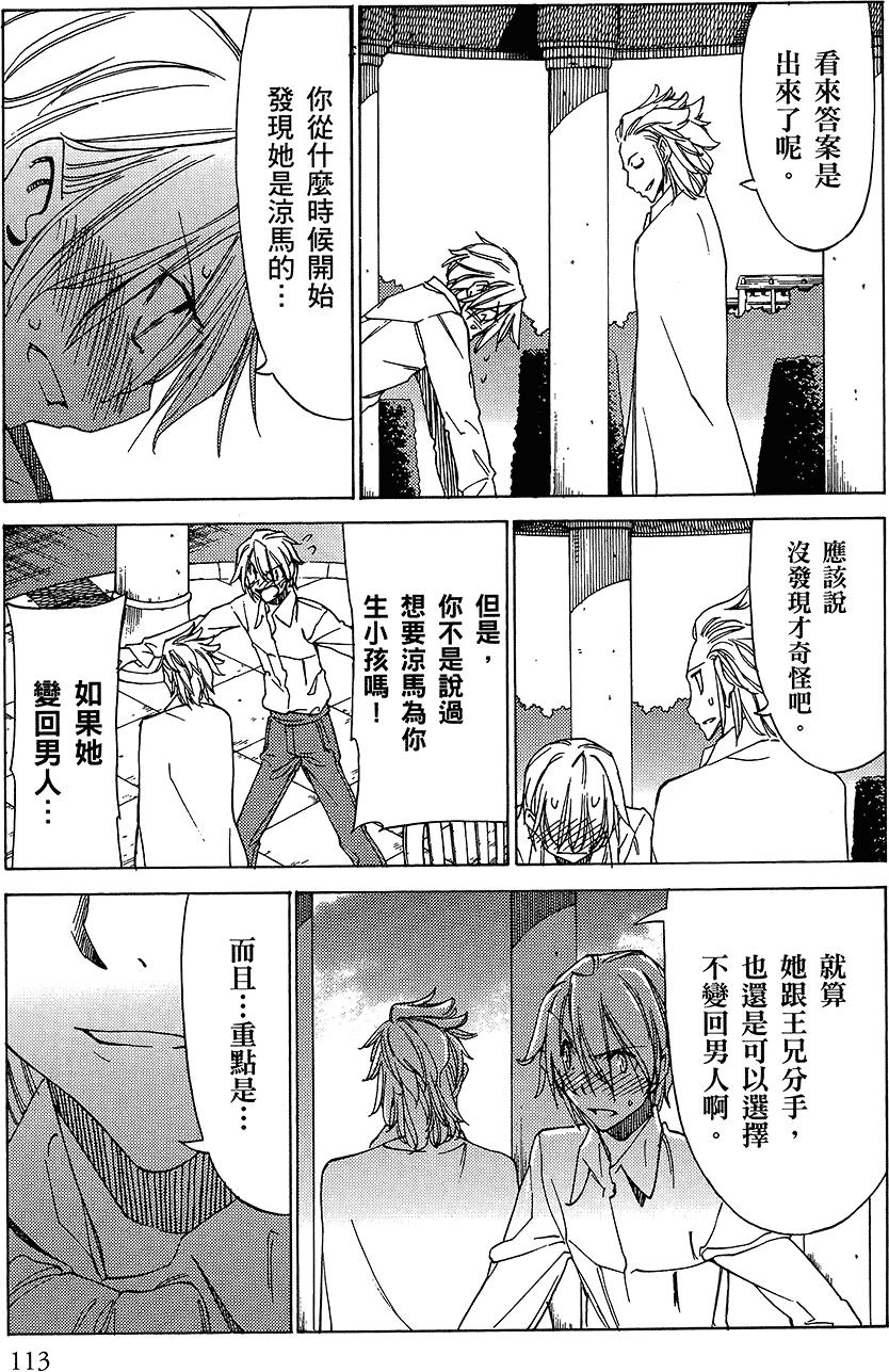 第114页