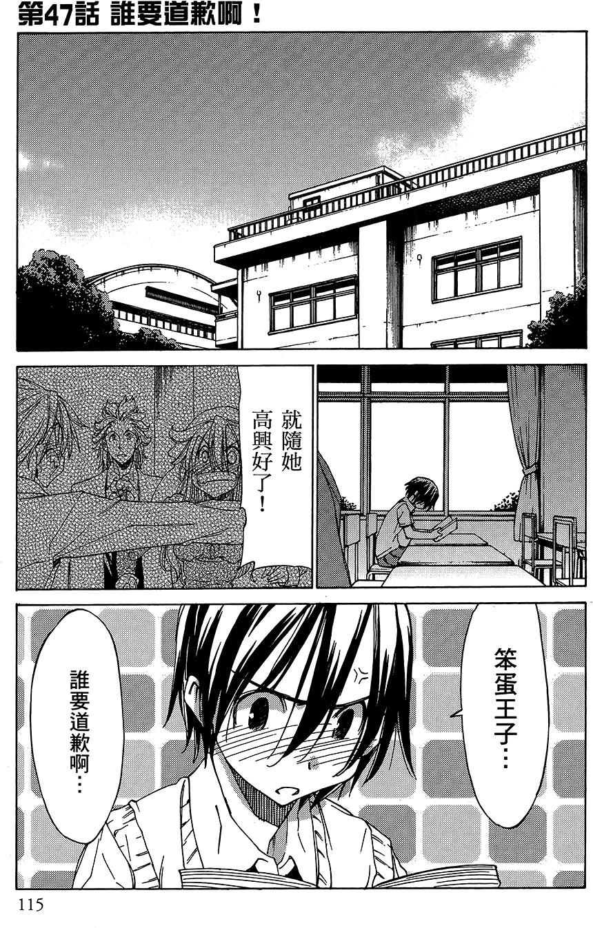 第116页