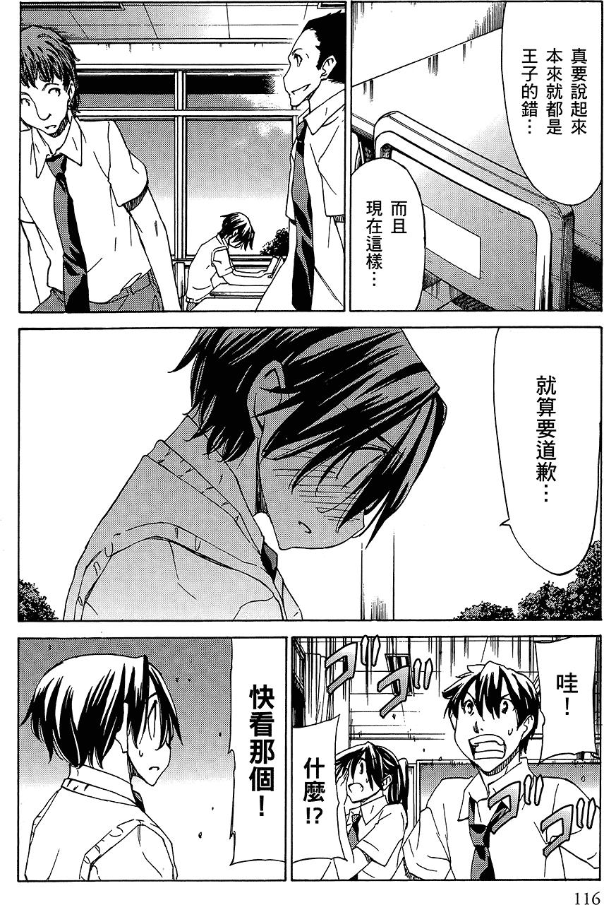 第117页