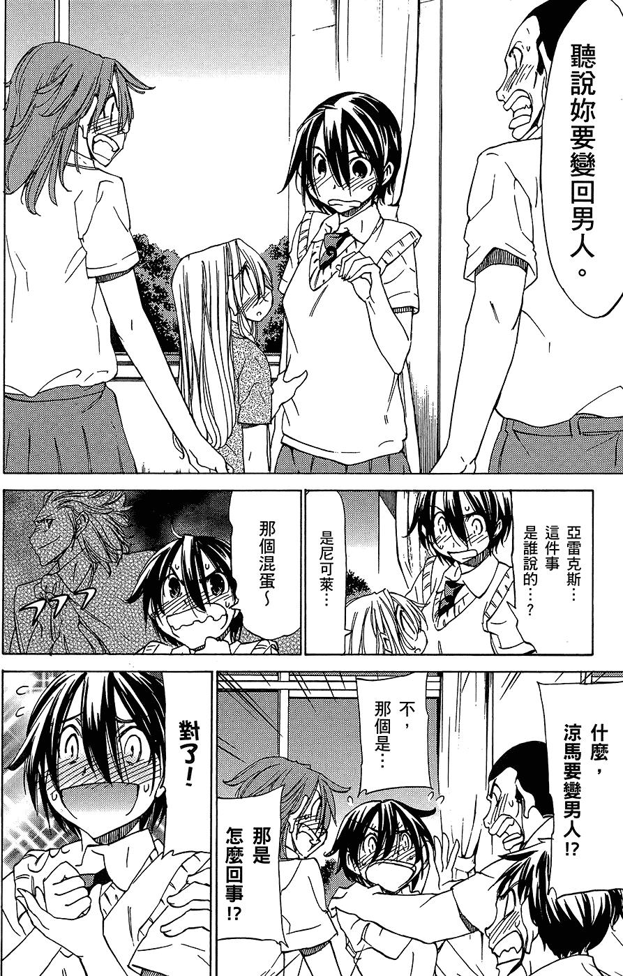 第121页