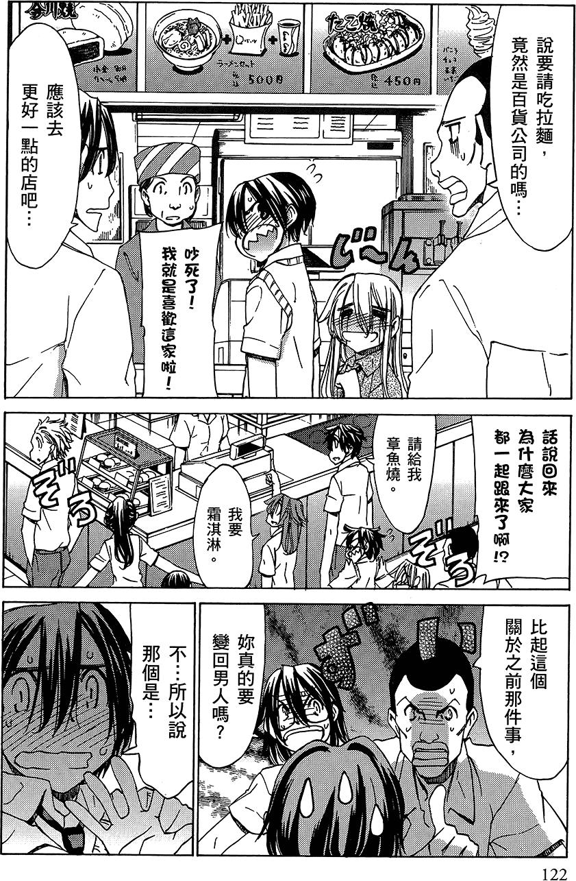 第123页