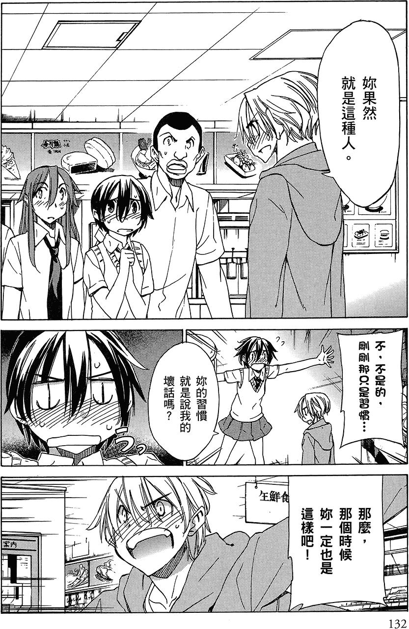 第133页