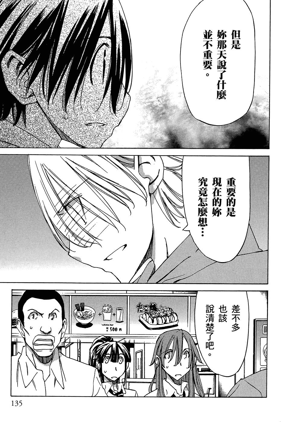 第136页