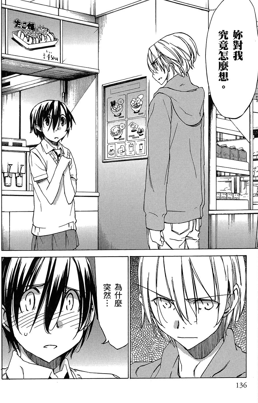 第137页