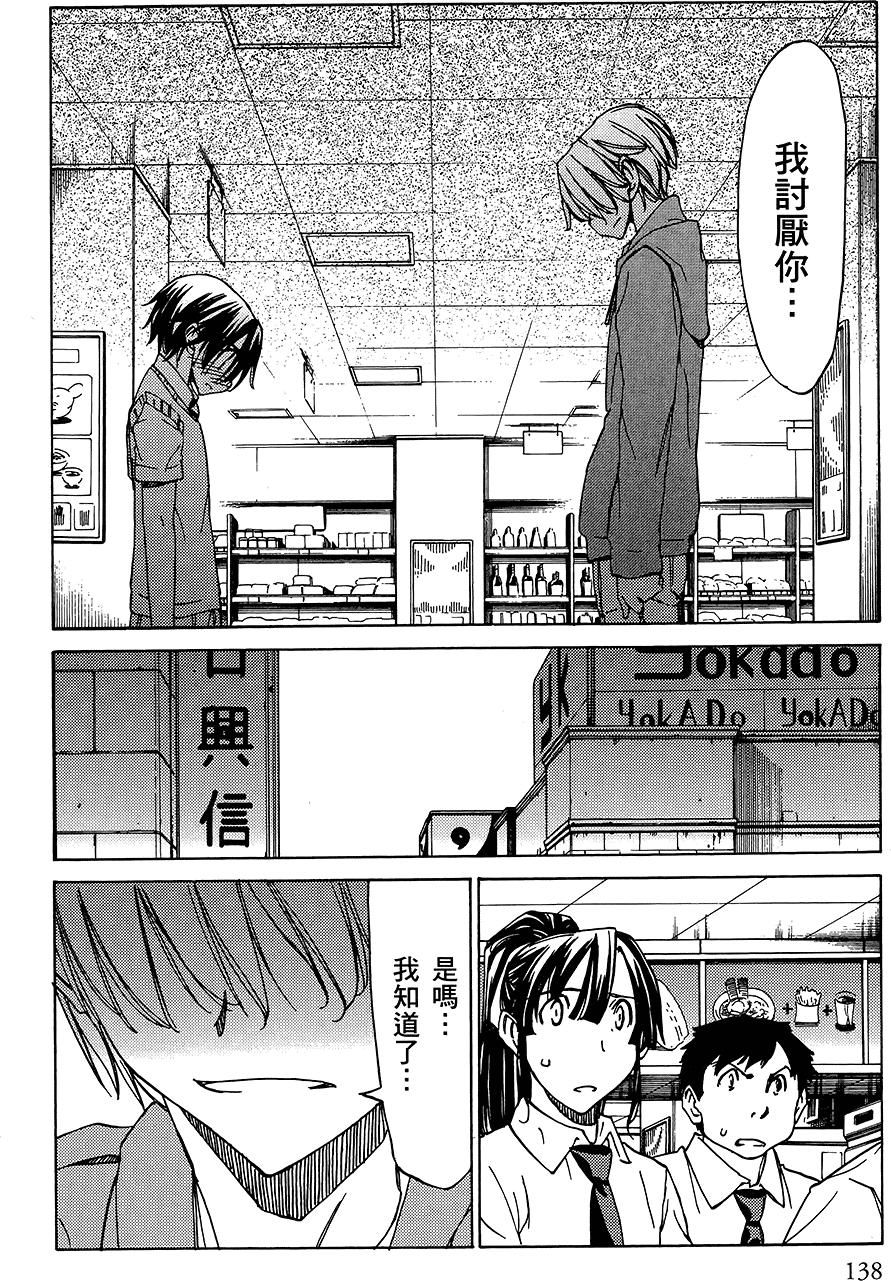 第139页