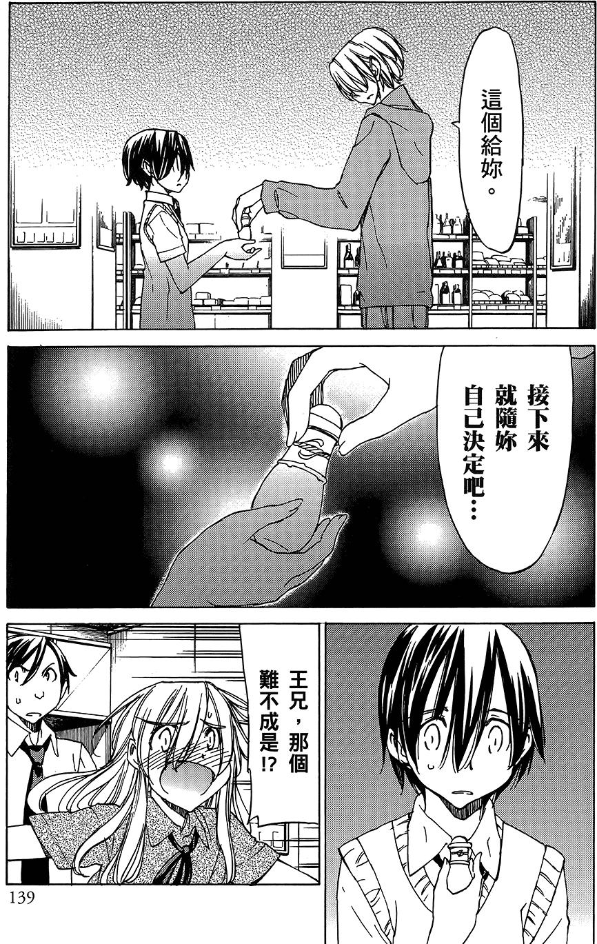 第140页