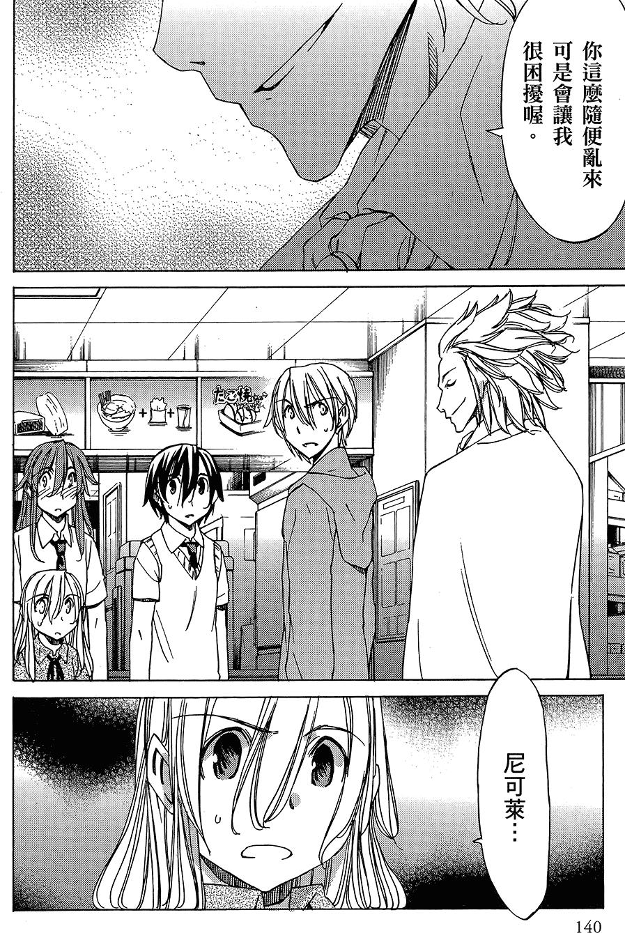 第141页