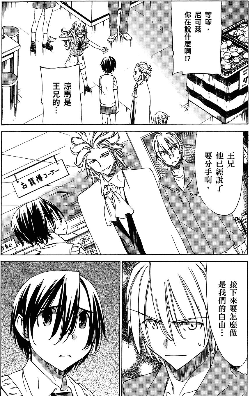 第143页