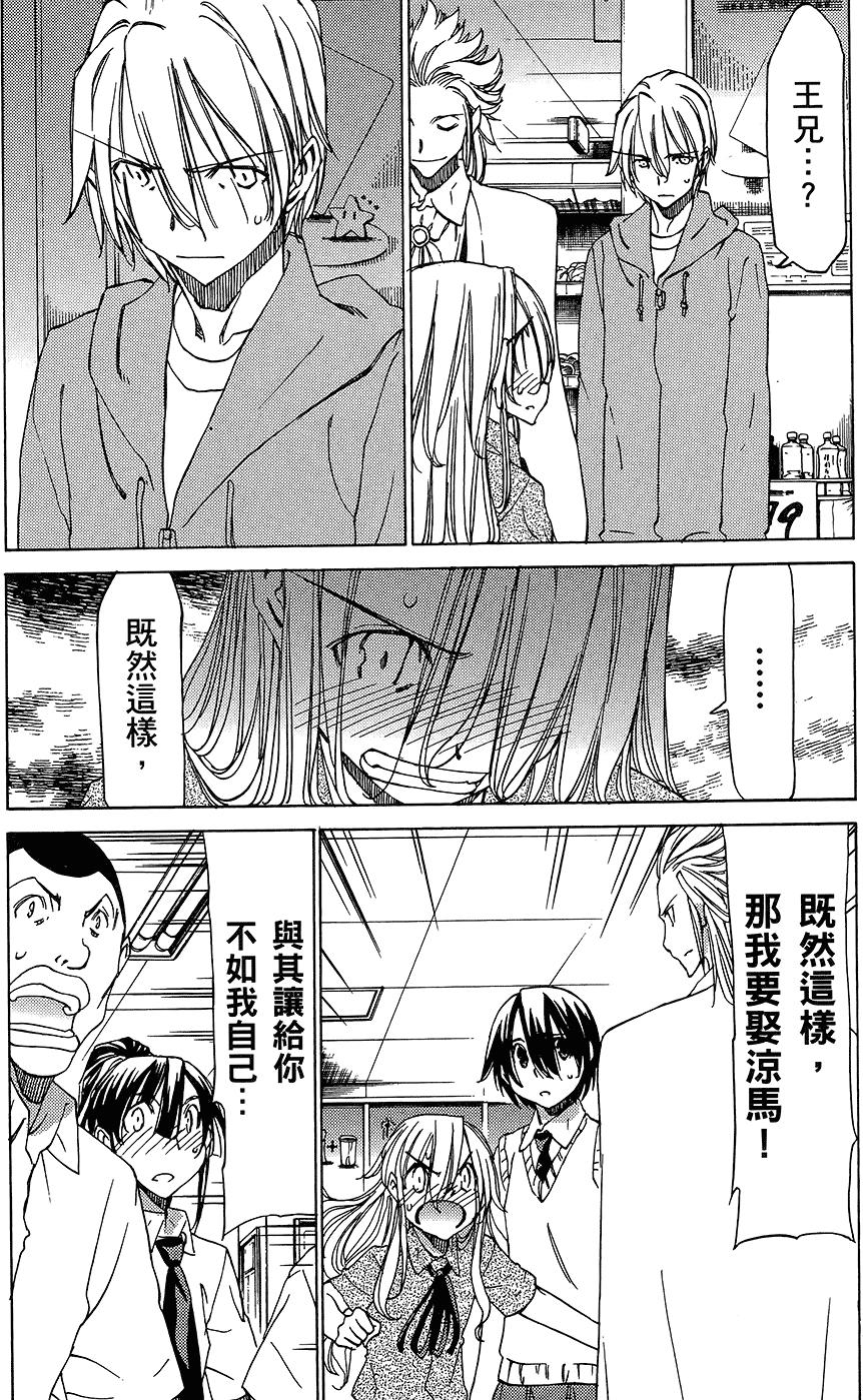 第144页
