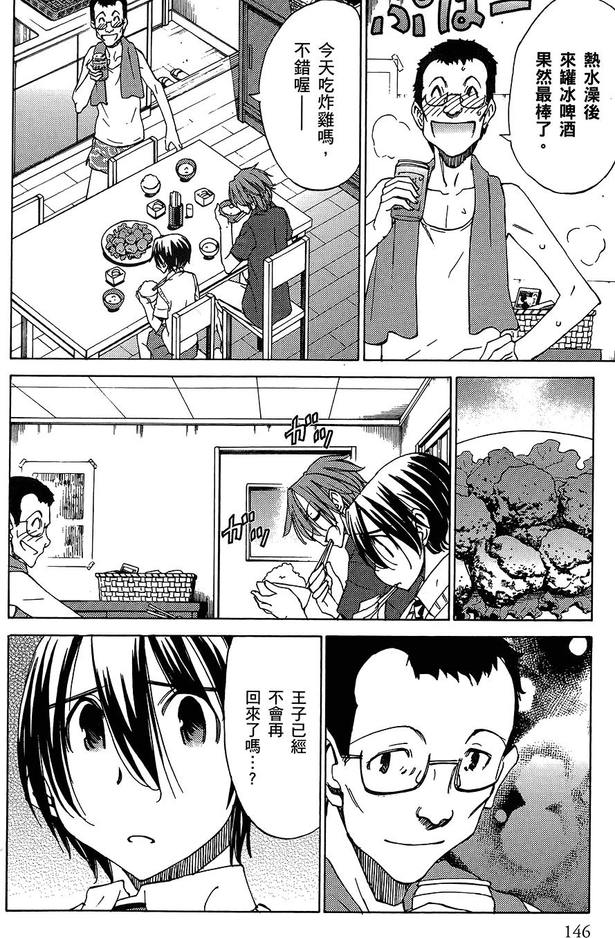 第147页