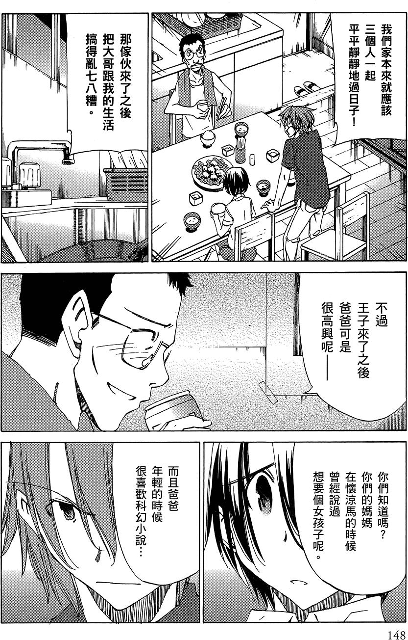 第149页