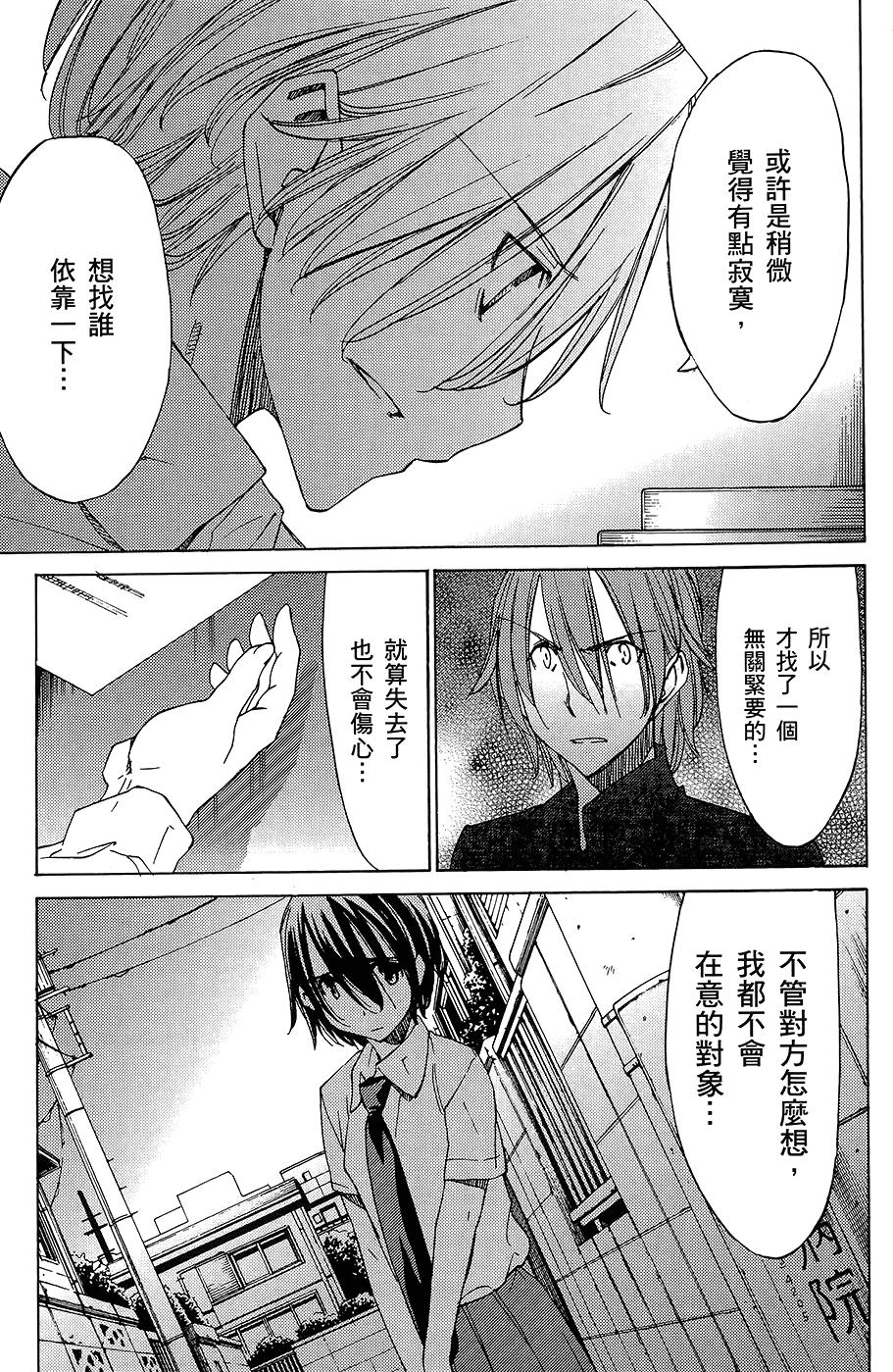 第154页