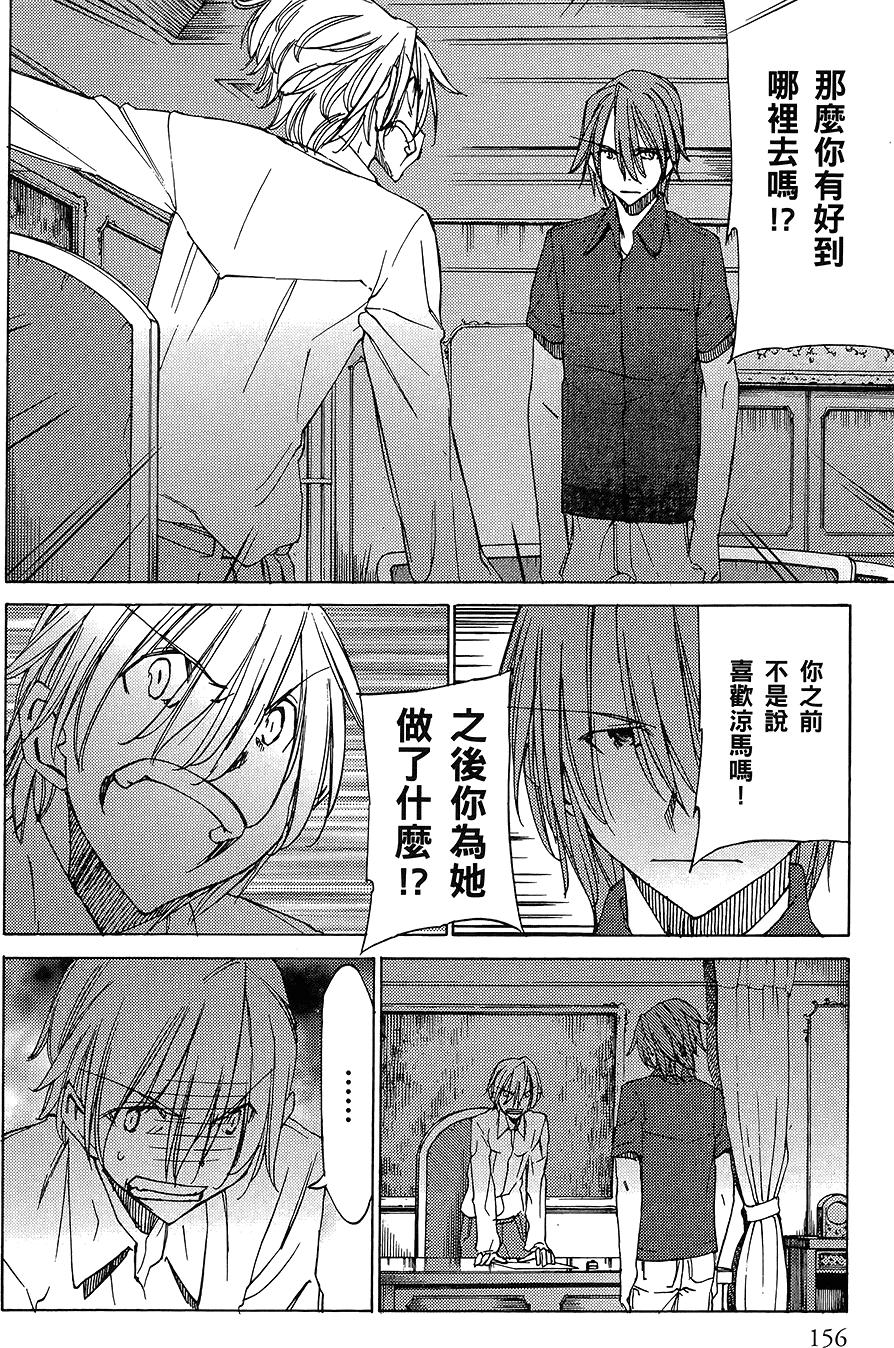 第157页