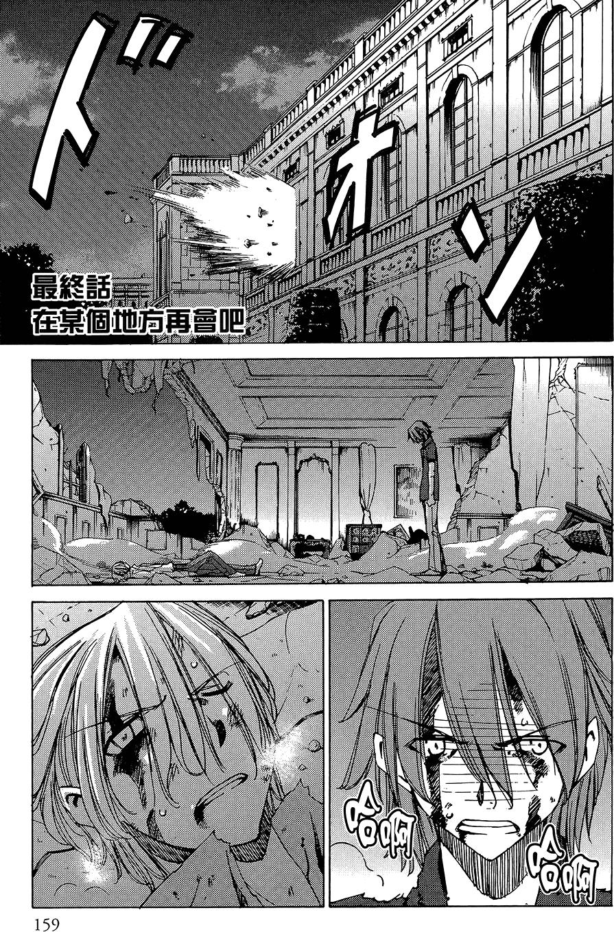 第160页