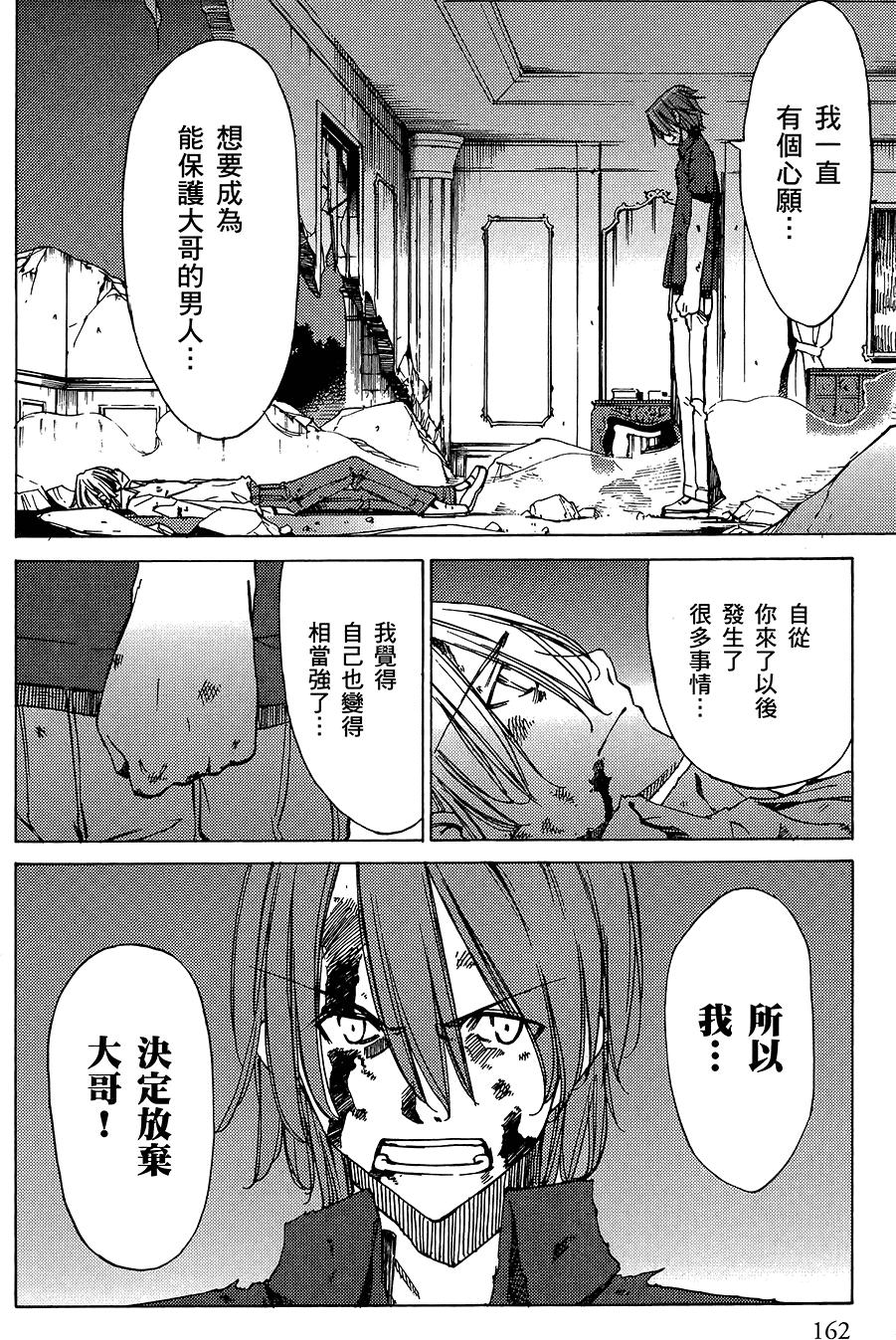 第163页