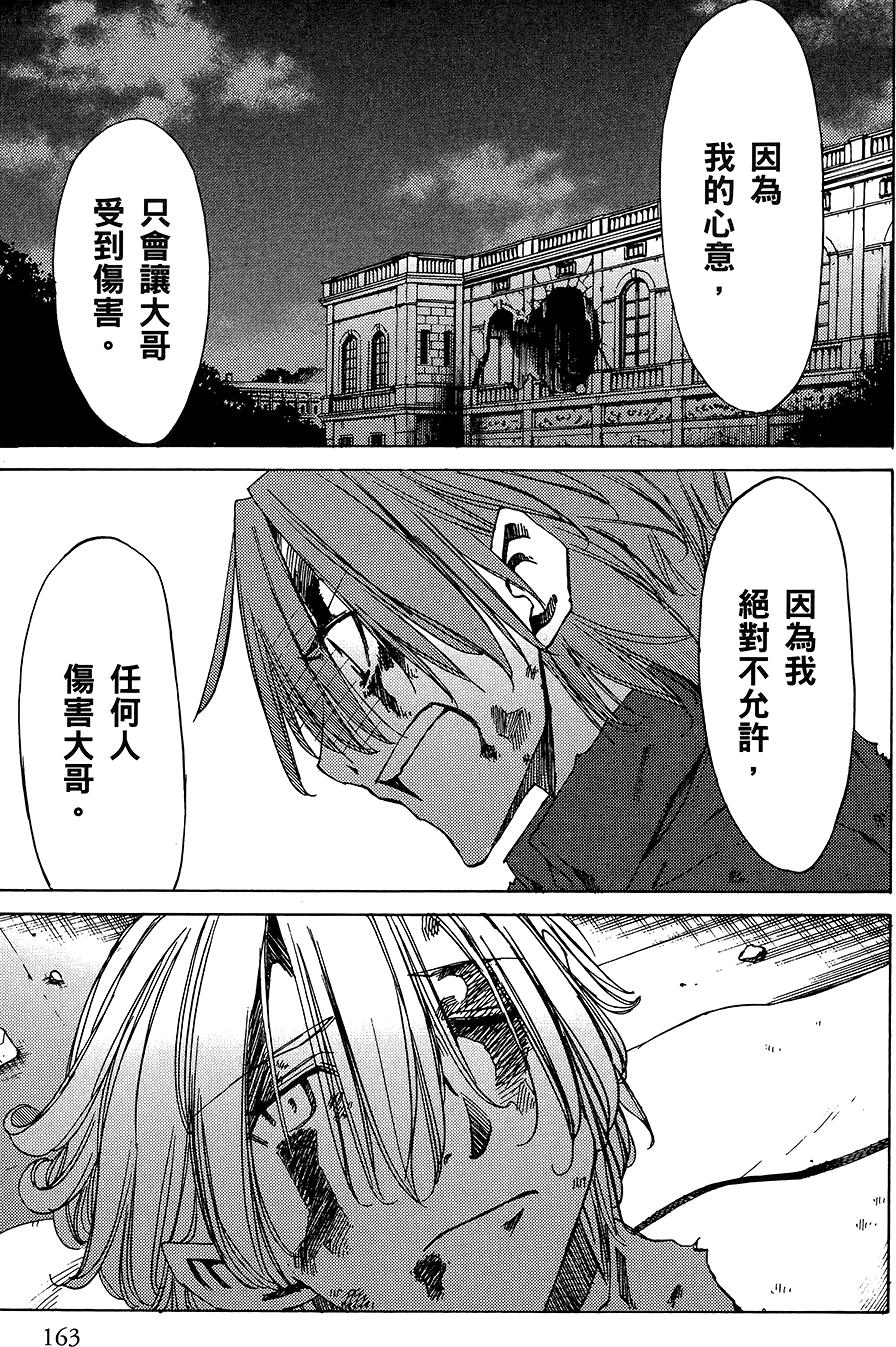 第164页