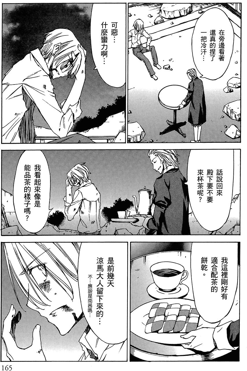 第166页