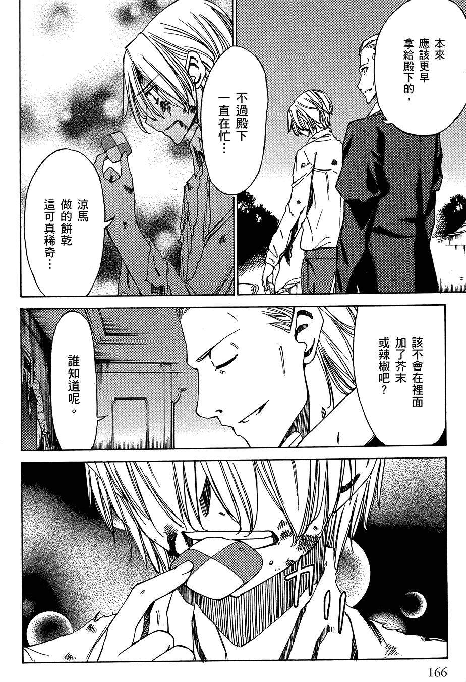 第167页