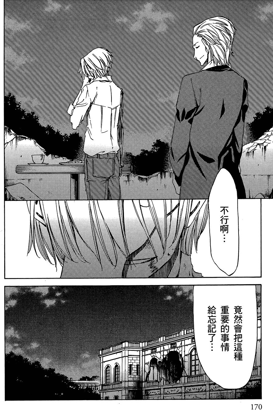 第171页