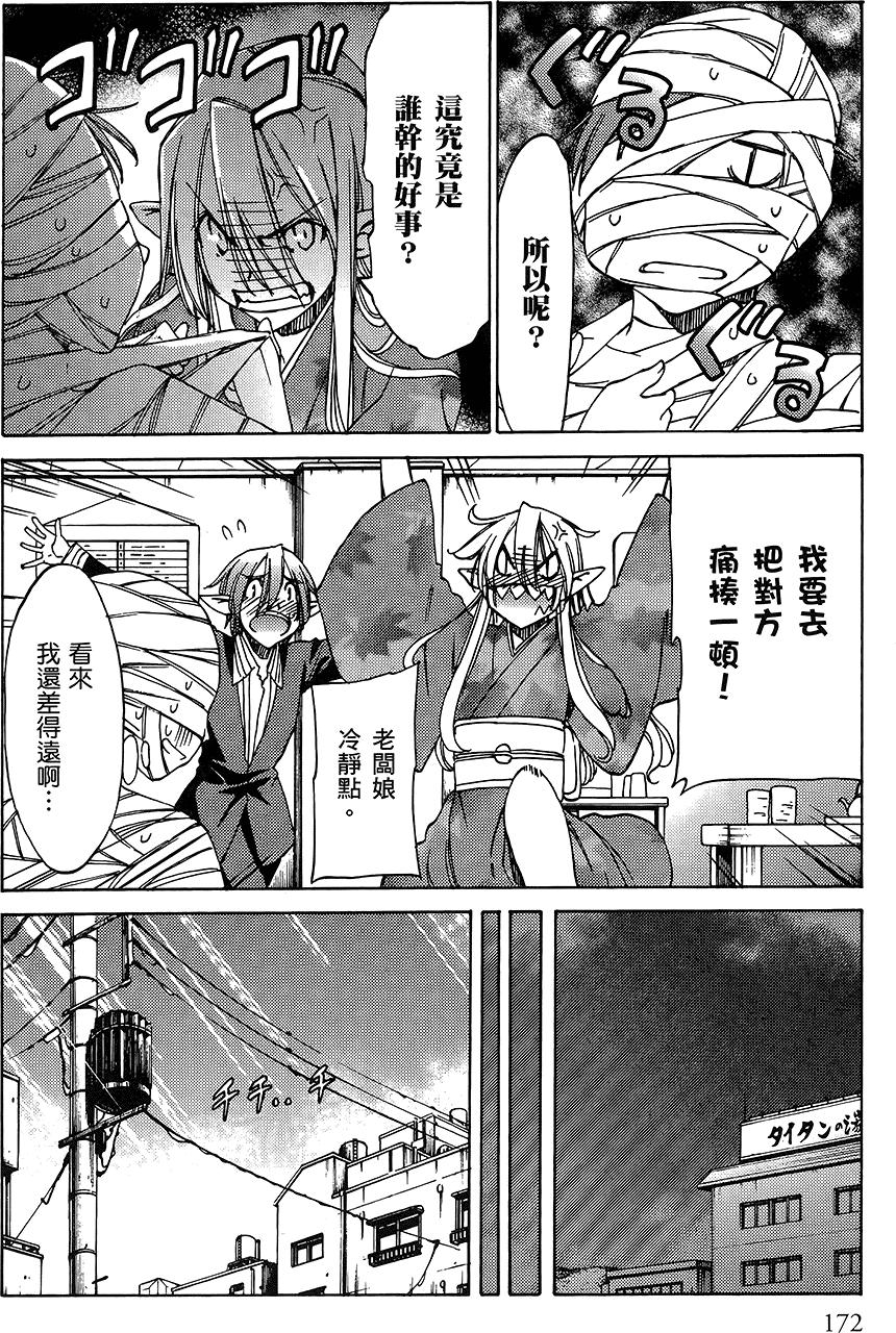 第173页
