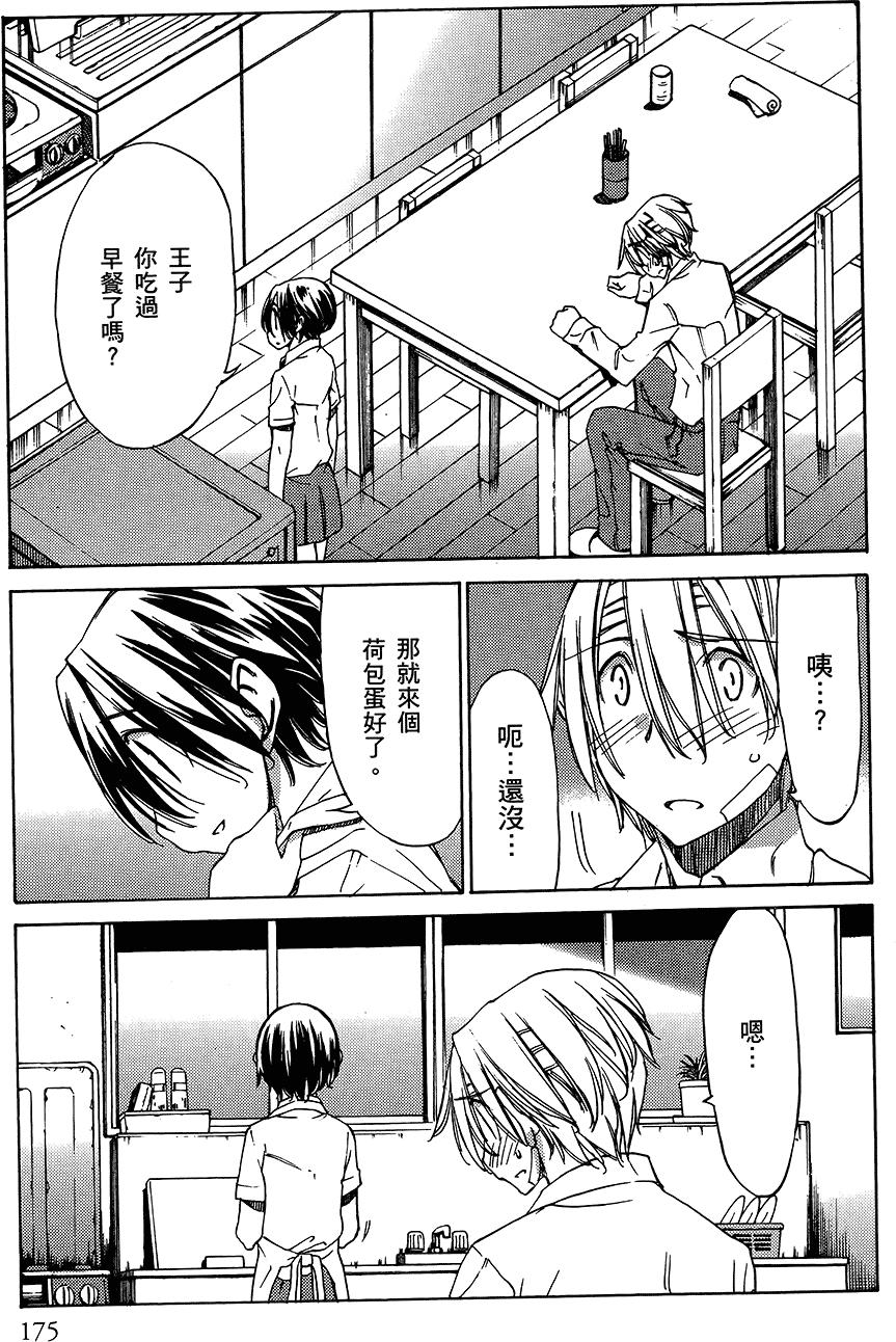 第176页