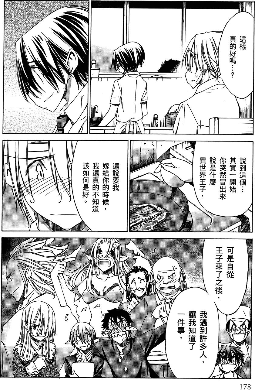 第179页