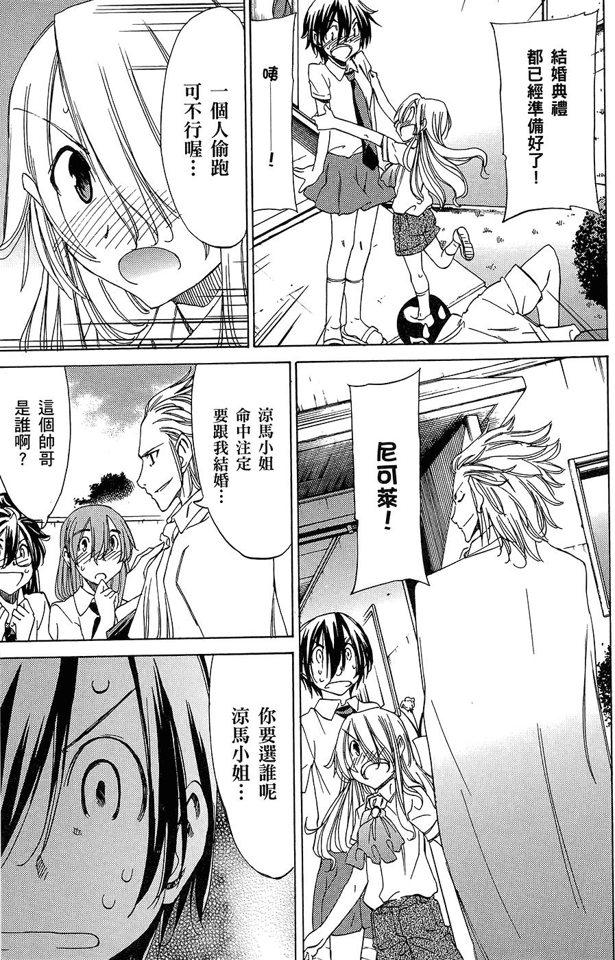 第186页