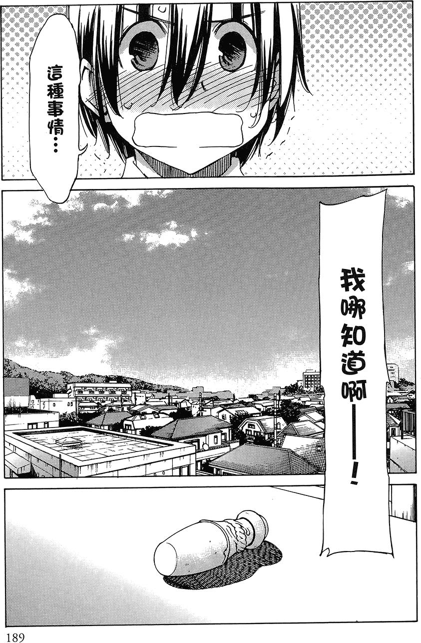 第190页