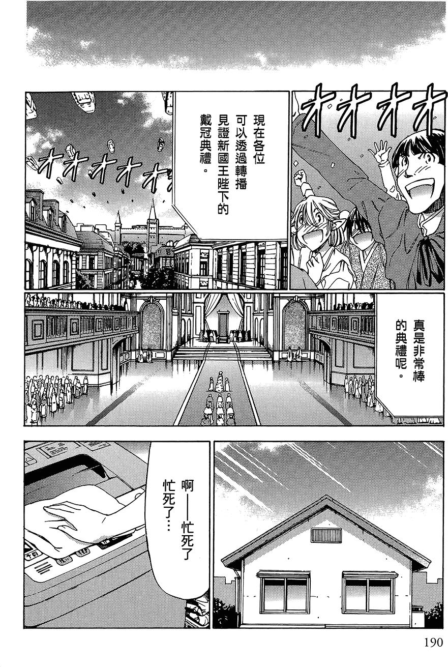 第191页