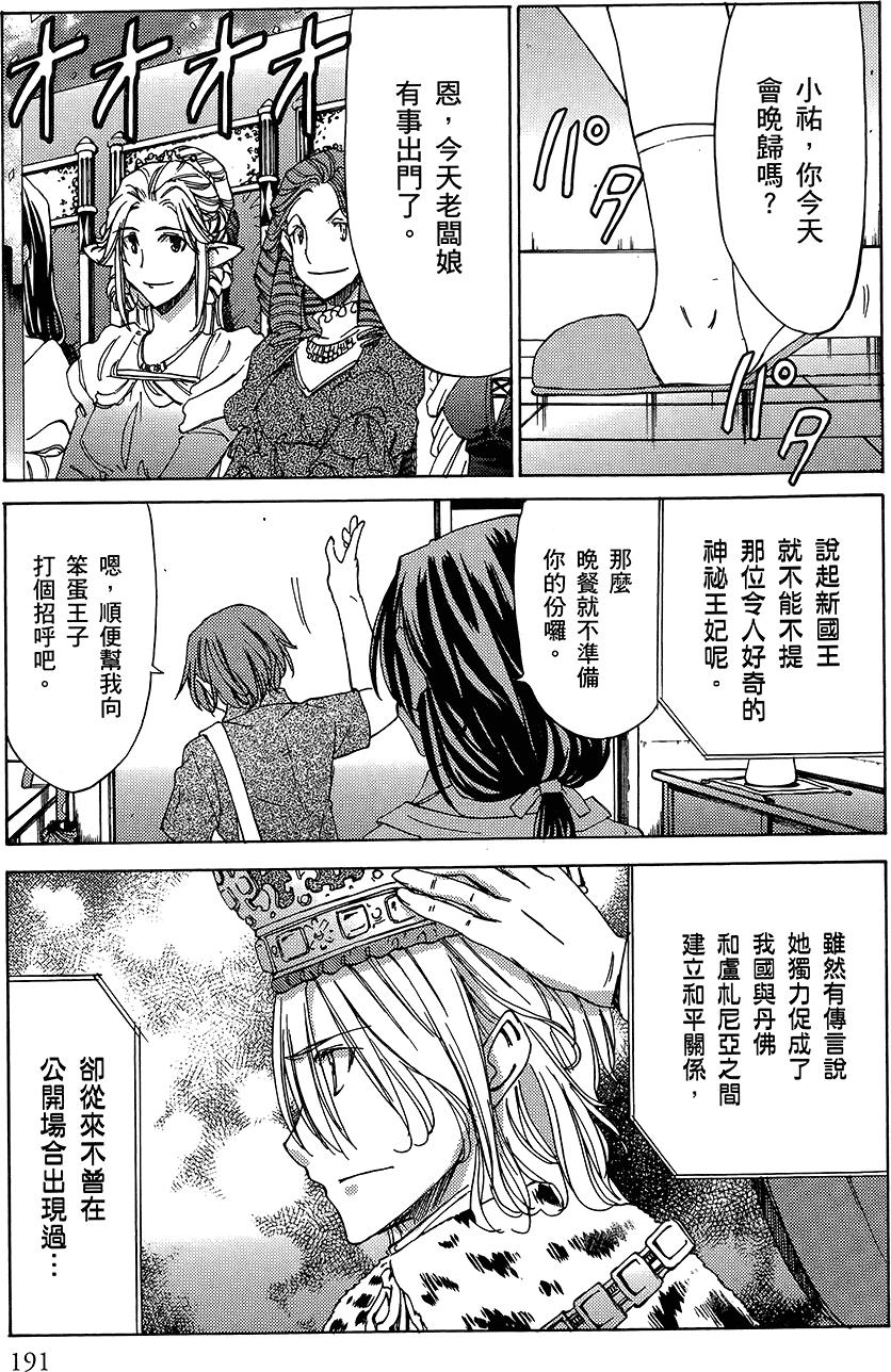 第192页