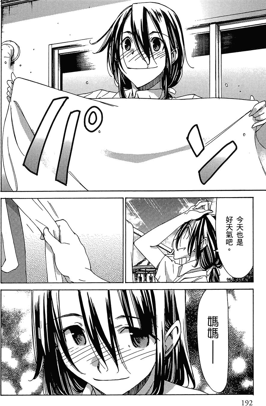 第193页