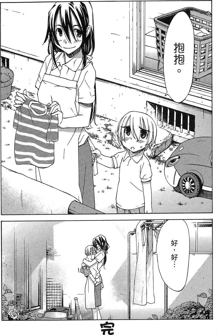 第194页