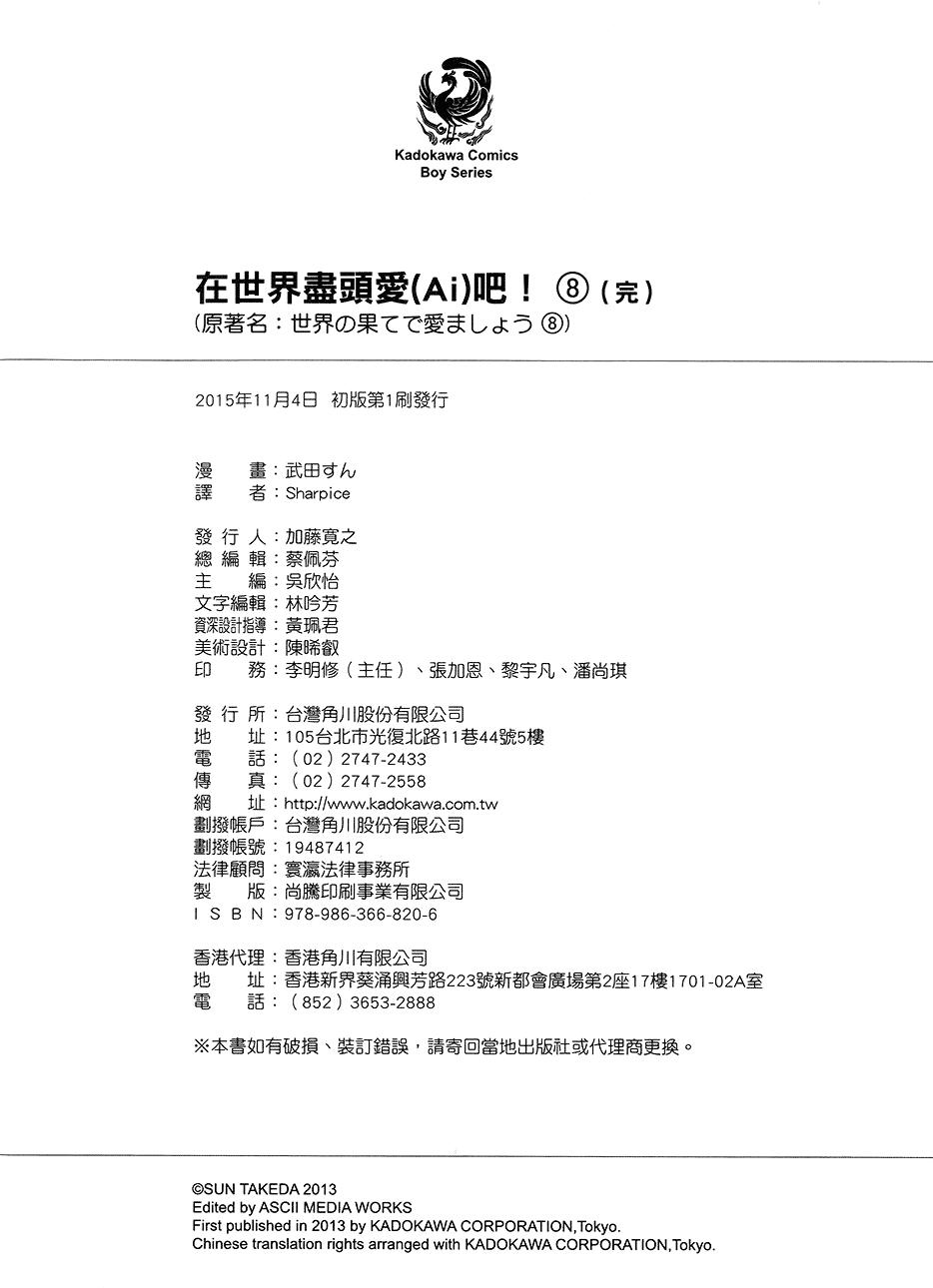 第195页