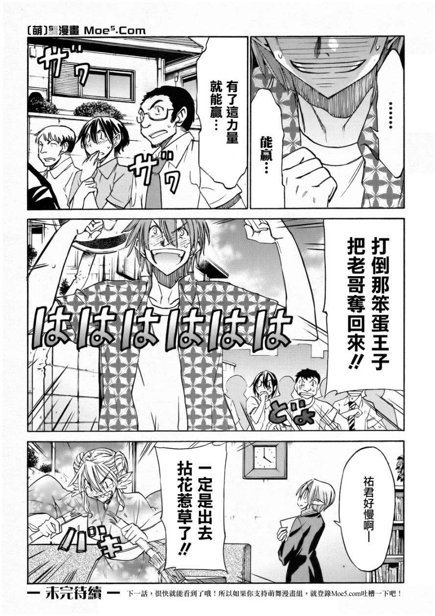 第32页
