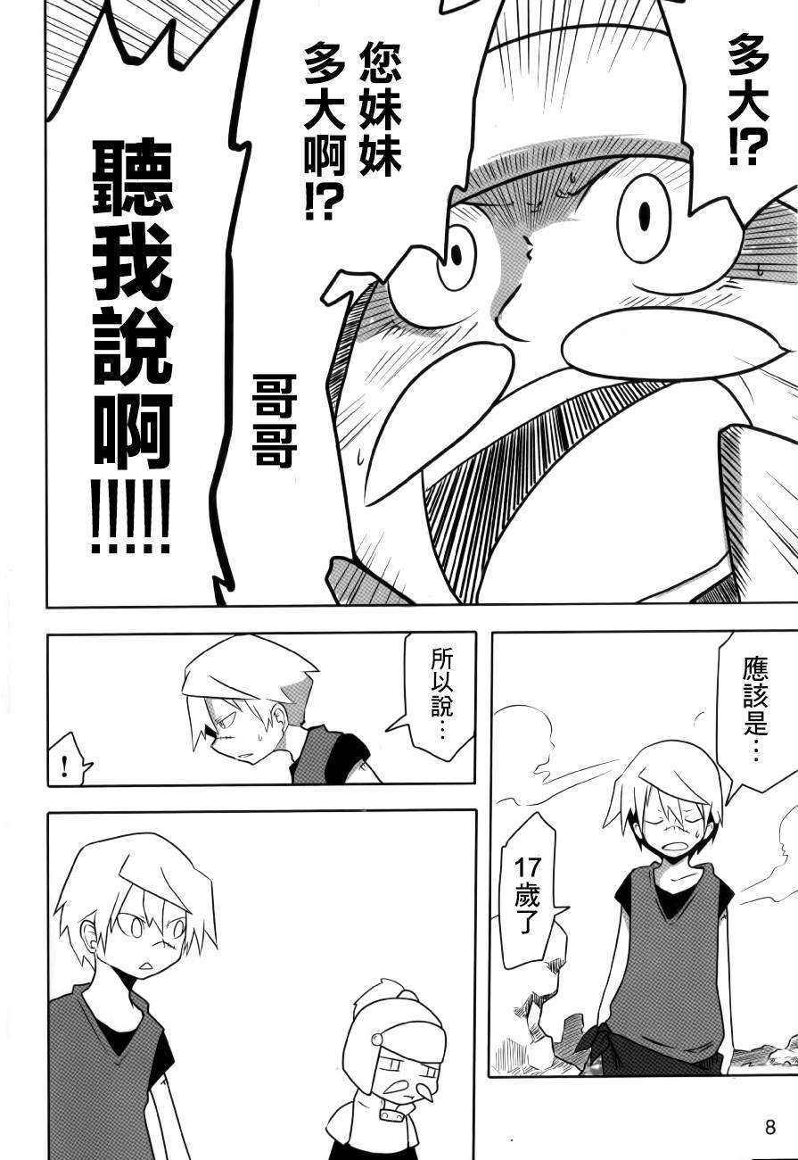 第4页