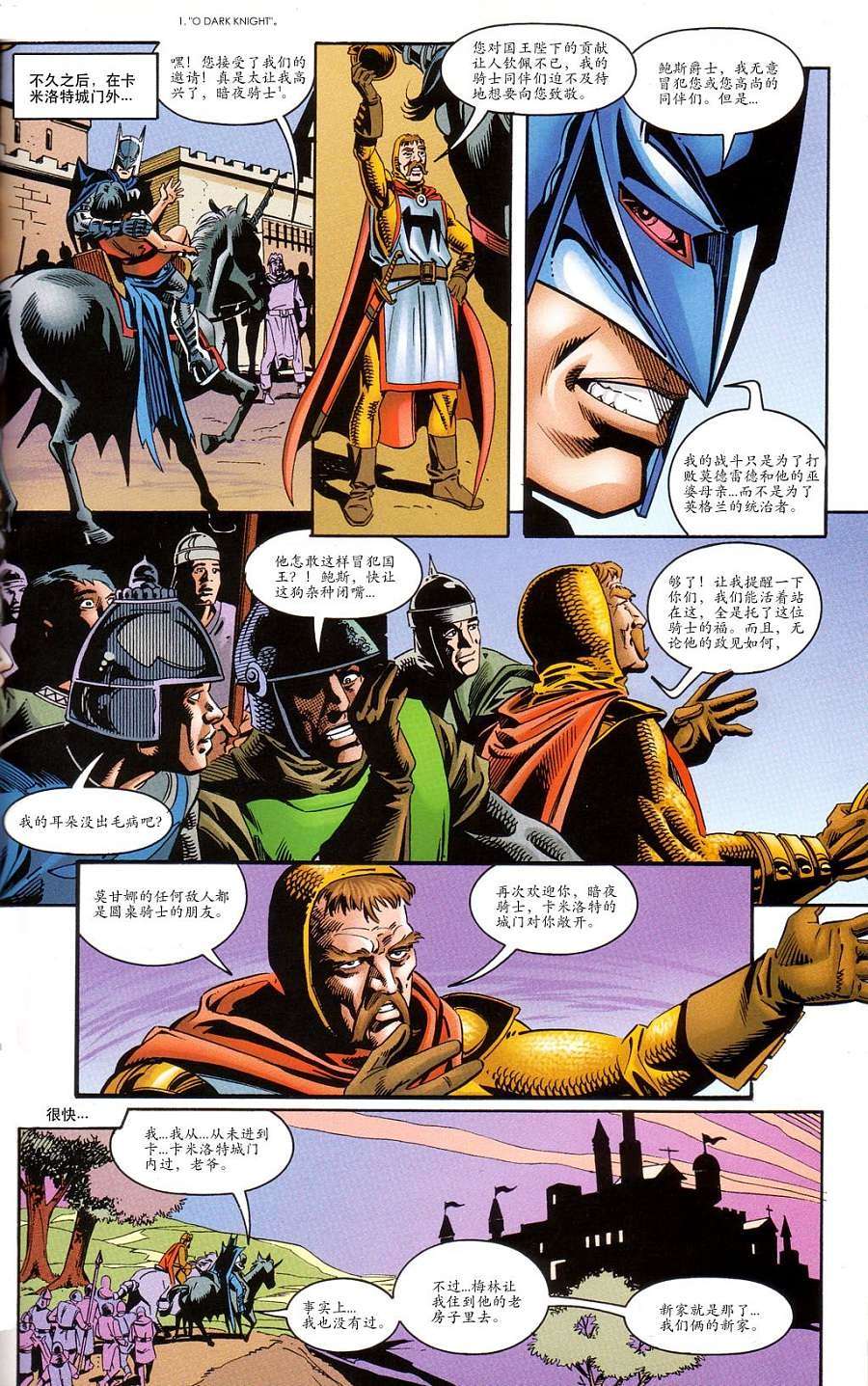 第40页