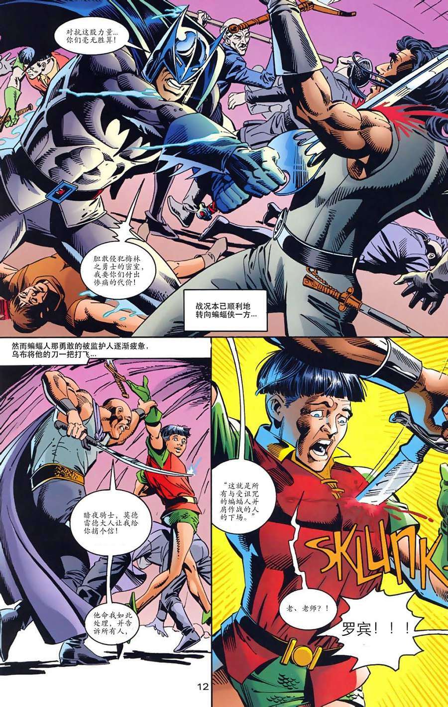 第11页