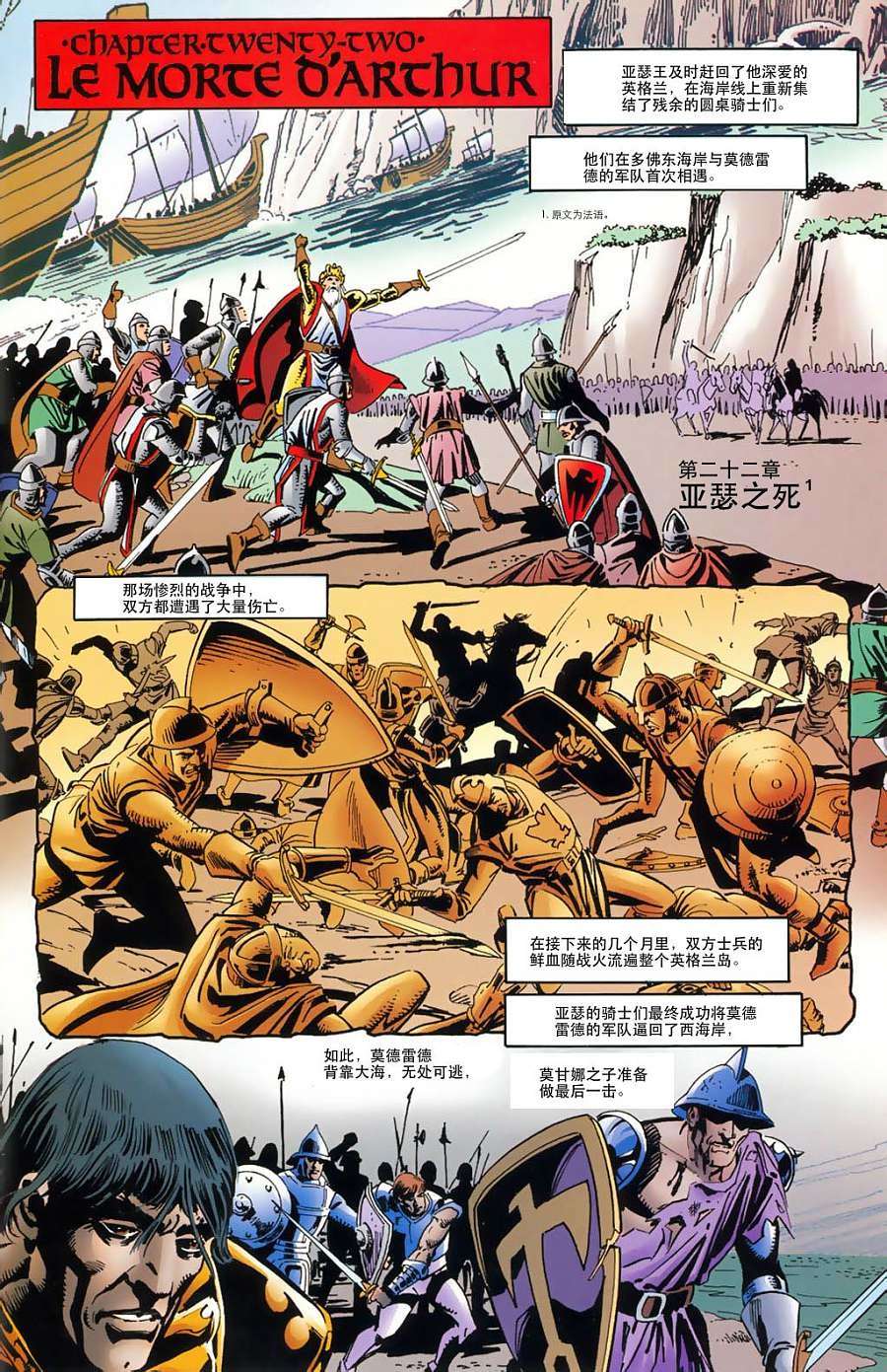 第33页