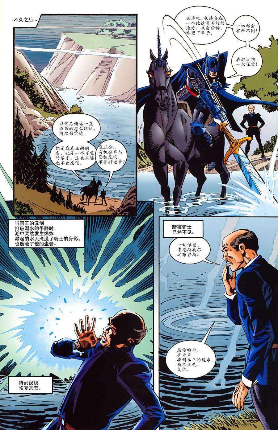 第41页