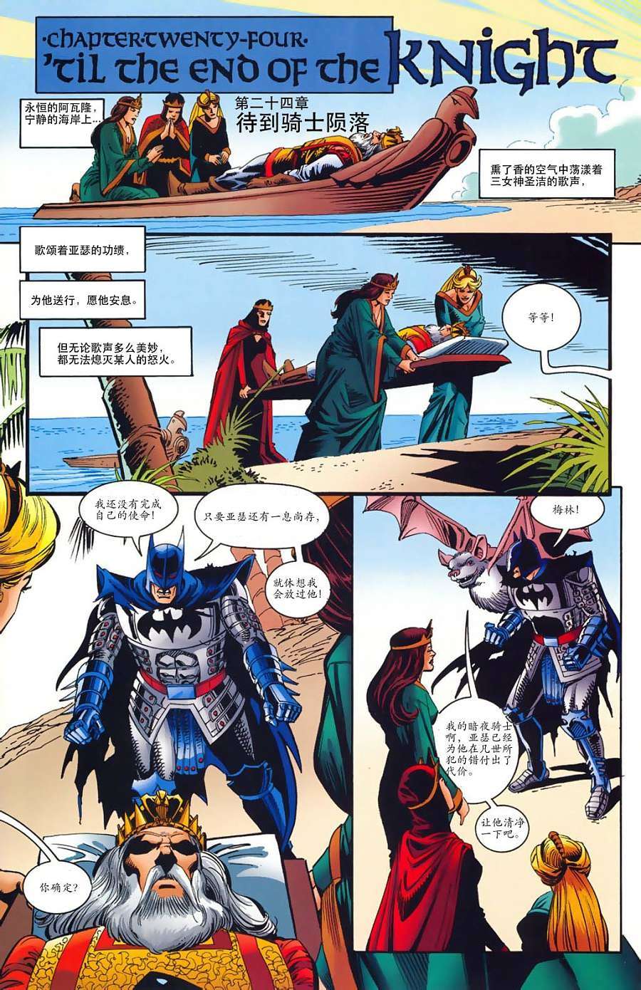 第42页