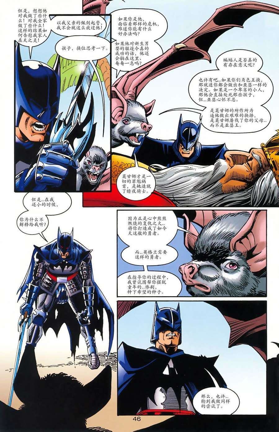 第43页